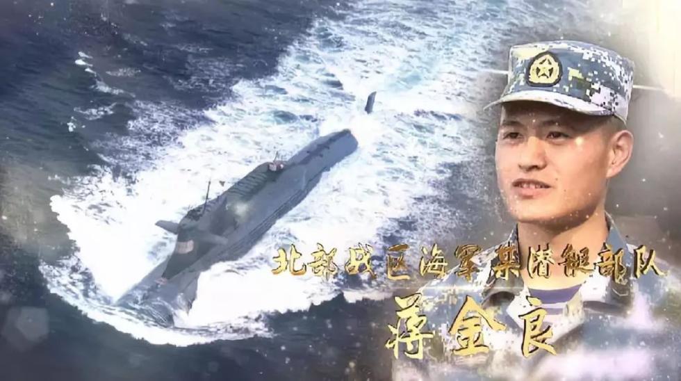 習(xí)主席點贊的“兵”