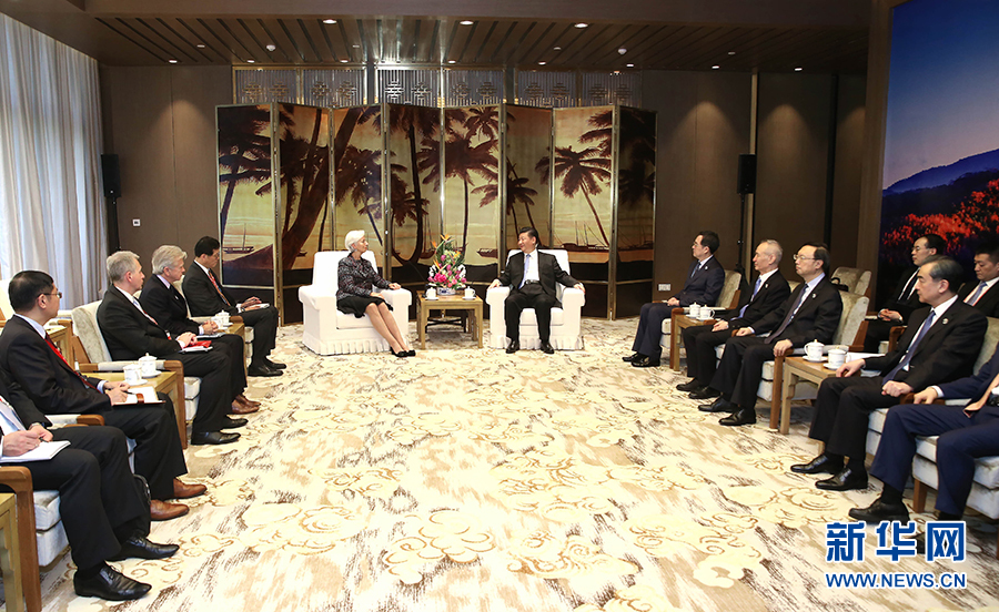 習(xí)近平會(huì)見(jiàn)國(guó)際貨幣基金組織總裁拉加德