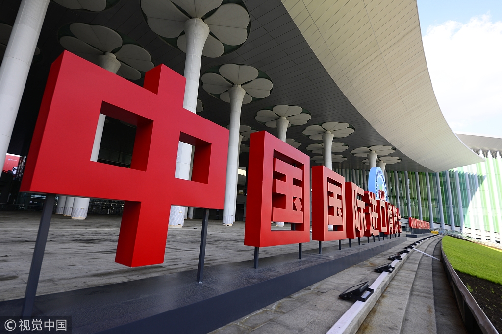 上海：中國國際進(jìn)口博覽會準(zhǔn)備工作就緒