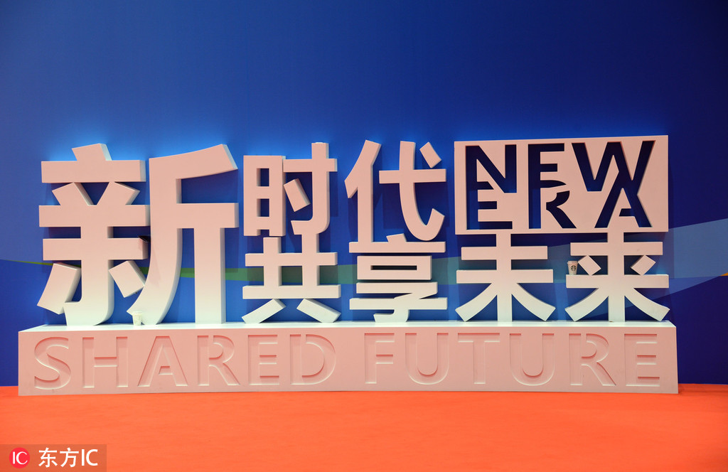 進博會發出進一步擴大開放的“中國聲音”