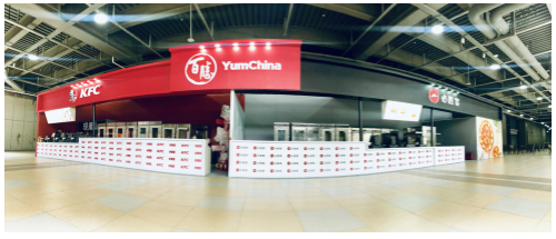 首屆中國國際進口博覽會開幕 百勝中國為餐飲服務提供保障