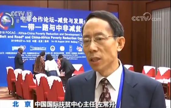 從培訓到項目合作 分享減貧經驗