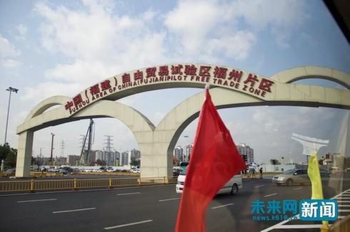 側(cè)記：首屆數(shù)字中國(guó)建設(shè)峰會(huì) 聆聽“中國(guó)芯”跳