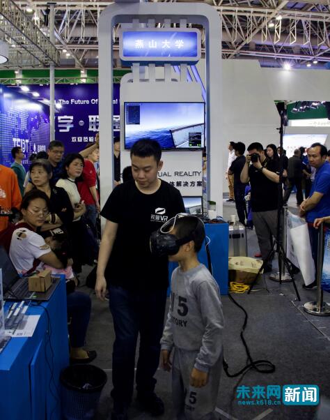 側(cè)記：首屆數(shù)字中國(guó)建設(shè)峰會(huì) 聆聽“中國(guó)芯”跳