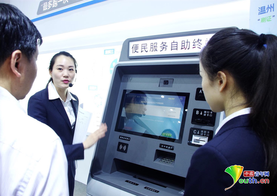 老百姓辦事“最多跑一次”！電子政務成果點亮數(shù)字中國建設峰會