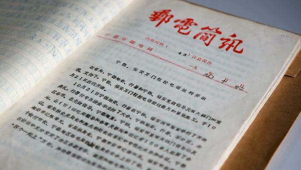 潮起東南——從數字福建到數字中國