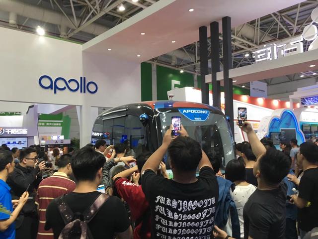 網絡強國有AI！百度成2018數字中國建設峰會“網紅”