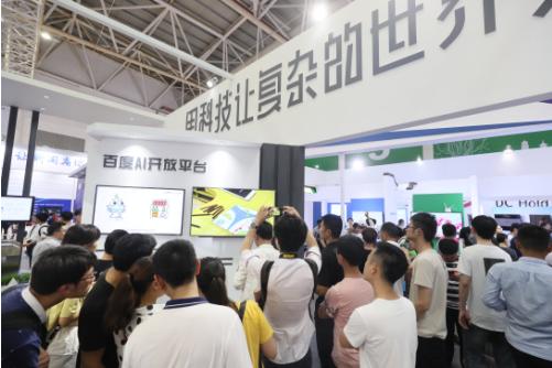 網絡強國有AI！百度成2018數字中國建設峰會“網紅”