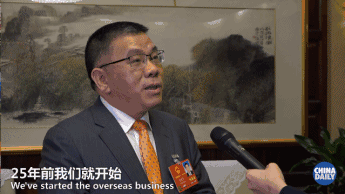 厲害了，這條“路”！竟讓國企老總直接飚英語，一定要和美國小哥講歷史，話未來！ | 艾瑞克跑兩會