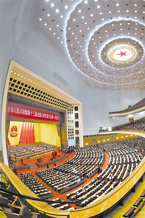 全國兩會閉幕抒懷：做新時代的見證者開創者建設者