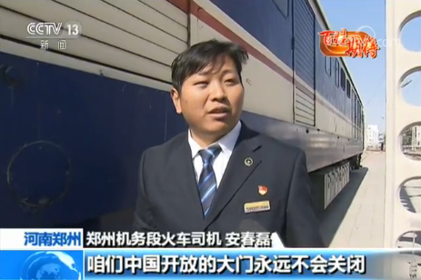 【百姓期待】期待祖國更加富強(qiáng) 人民生活更加美好