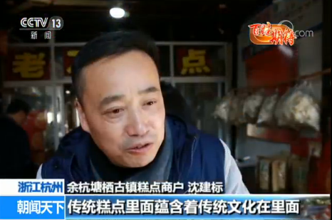 【百姓期待】期待祖國更加富強(qiáng) 人民生活更加美好