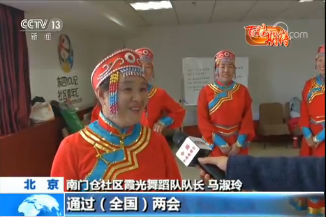 【百姓期待】期待祖國更加富強(qiáng) 人民生活更加美好