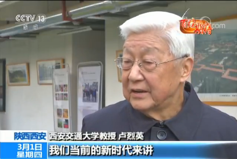 【百姓期待】期待祖國更加富強(qiáng) 人民生活更加美好