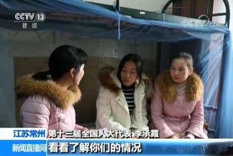 【奮進新時代 履職新作為】我為外來務工者代言