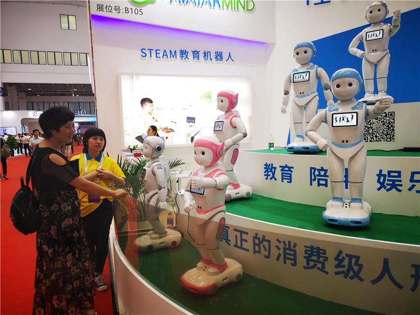 2018世界機器人大會來了！生活因它更簡單