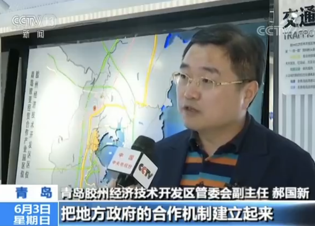 【中國-上海合作組織地方經(jīng)貿(mào)合作示范區(qū)】加強地方合作 拓展雙向投資