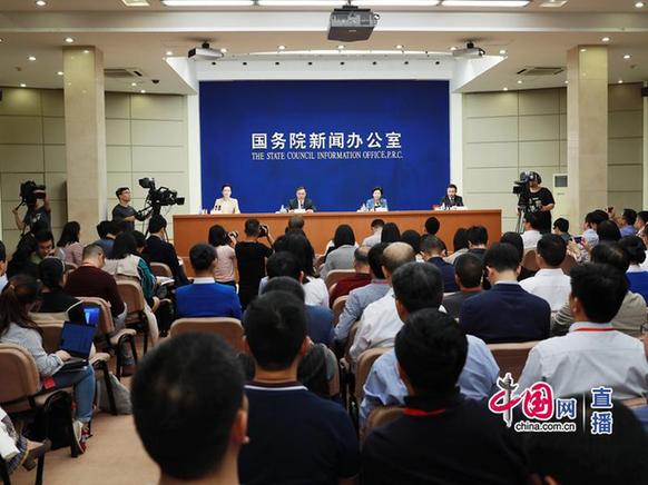 第五屆世界互聯(lián)網(wǎng)大會11月上旬舉行 論壇重點(diǎn)聚焦人工智能、5G等