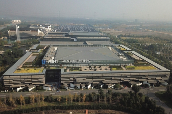 探營世界互聯網大會舉辦地——烏鎮