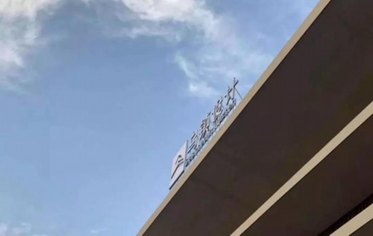 提前劇透！今年世界互聯(lián)網(wǎng)大會(huì)·烏鎮(zhèn)峰會(huì)有何亮點(diǎn)？