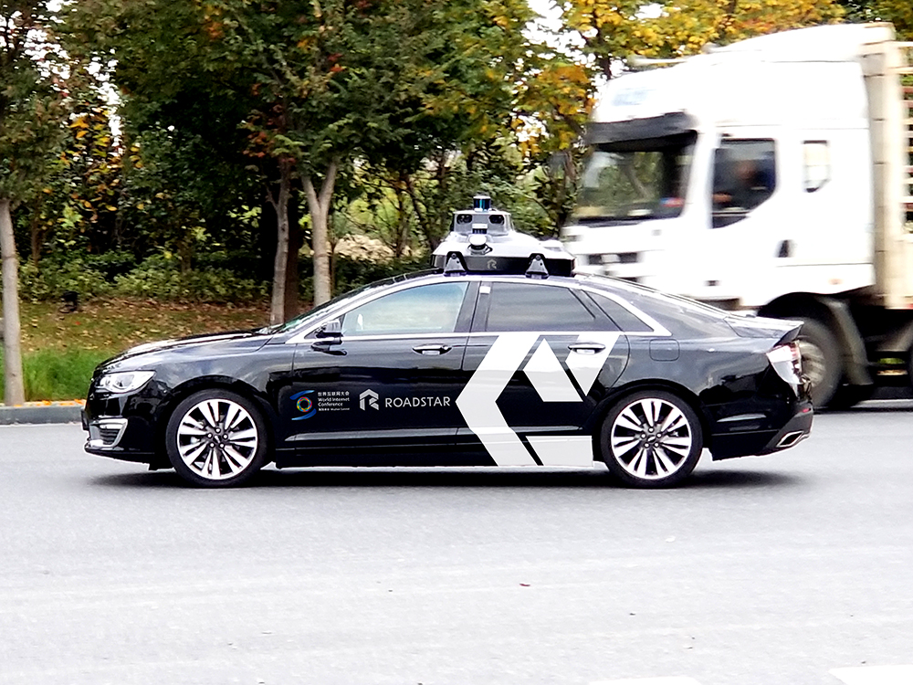 無人駕駛將亮相世界互聯網大會 為嘉賓提供專車體驗服務