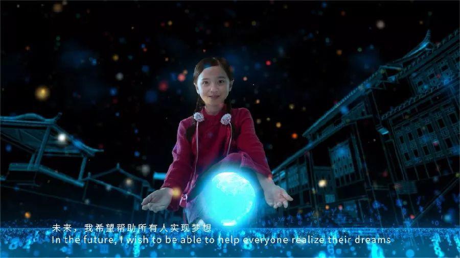 超震撼！第五屆世界互聯網大會對外宣傳片發布　