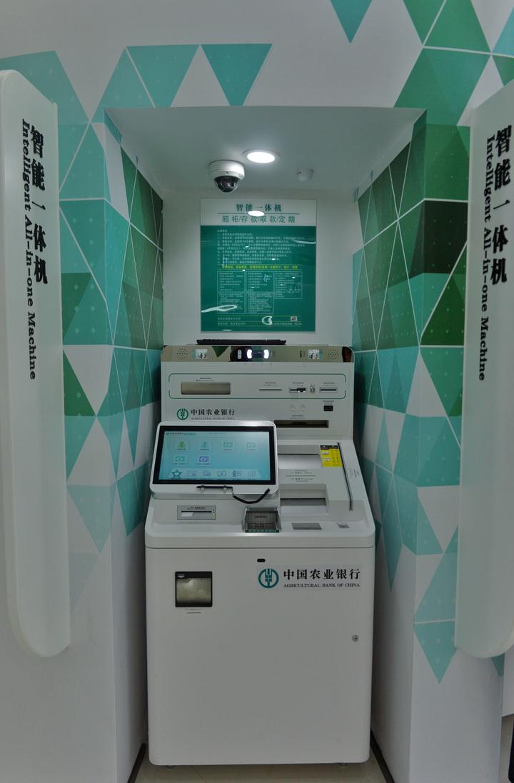 說句話就能存取款 烏鎮首家互聯網智能科技銀行炫技啦