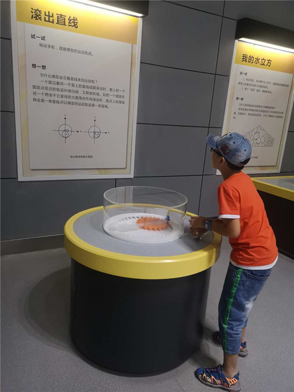 【新時代•幸福美麗新邊疆】帶你走進克拉瑪依科技館：抓住暑假的尾巴一起“玩轉”科學