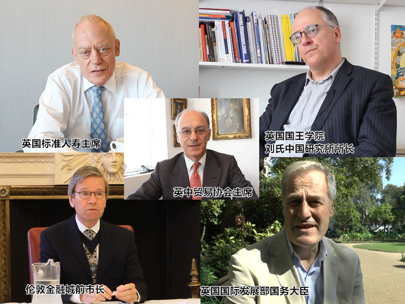 英國(guó)專家談“一帶一路”建設(shè)：為世界帶來繁榮