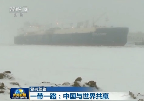 【復興絲路】“一帶一路”：中國與世界共贏