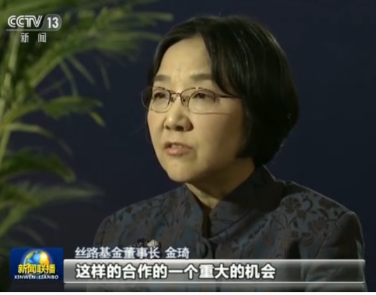 【復興絲路】“一帶一路”：中國與世界共贏