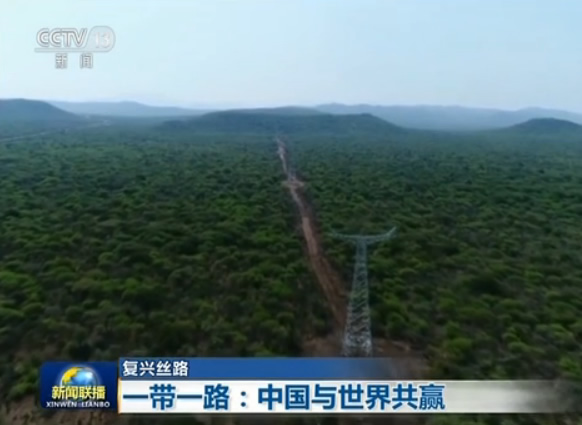 【復興絲路】“一帶一路”：中國與世界共贏