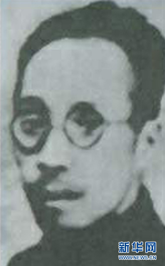 “品重柱石”王荷波