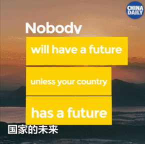 金立群：國家有前途，你才會有未來丨40年40人