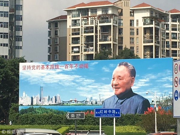 英國前駐華大使：改革開放成果歸功于中國人民與生俱來的創業精神