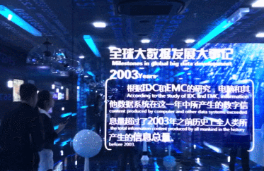 【砥礪奮進的五年·聚焦大數據發展】動圖報道丨培植“智慧樹” 深挖“鉆石礦” 【砥礪奮進的五年·聚焦大數據發展】動圖報道丨培植“智慧樹” 深挖“鉆石礦”