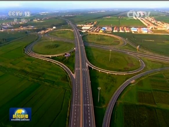 【砥礪奮進(jìn)的五年·重大工程】中國高速公路：新理念 新飛躍
