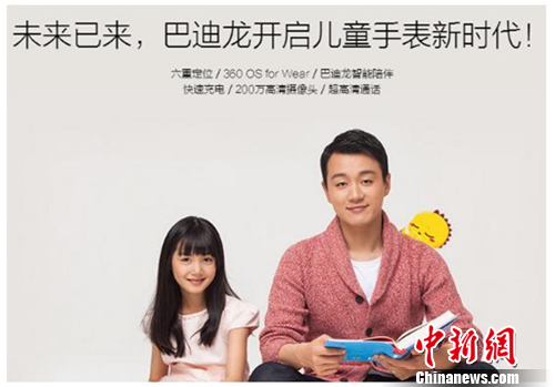 2016互聯網百強出爐 看看有哪幾個隱形大鱷?