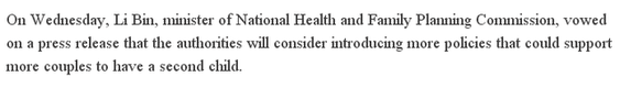 【老外談】牛津專家:多頭并進地鼓勵“二孩”生育