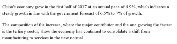 【老外談】中國經濟穩定增長，有理由保持樂觀