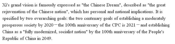 【十九大回聲|老外談】美國專家：中國處于新發展階段的歷史性起點