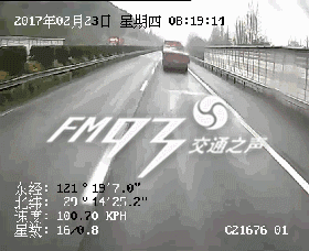 大巴司機閉眼開車 “夢游”20秒出車禍致1亡