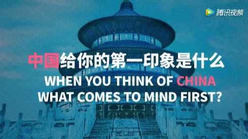 【視頻】中美兩國人民是怎么看待對方的？答案有點暖