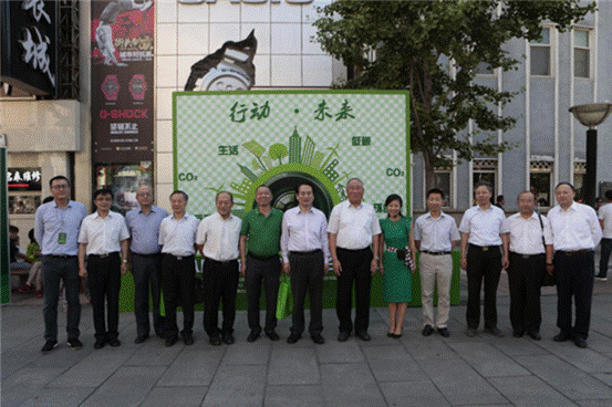 第八屆“低碳發展·綠色生活”公益展開幕