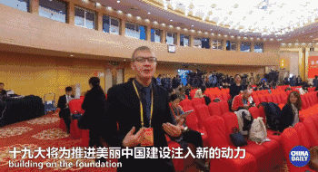 綠水青山就是金山銀山，美麗中國正在我們眼前展現丨艾瑞克跑十九大