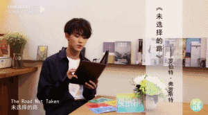 這位中戲?qū)W霸簡(jiǎn)直是全能選手，英文詩也讀得這么溜！丨愛豆詩集