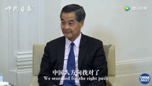 專訪梁振英：中華民族是了不起的，方向找對了，跑得很快！丨40年40人