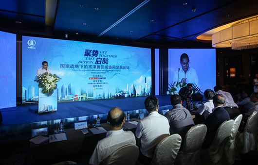 國家戰(zhàn)略下的京津冀區(qū)域協(xié)同發(fā)展論壇