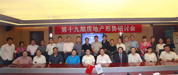 向偽豪宅開炮！眾多專家聯合媒體、開發商發表“北京樓市品質宣言”