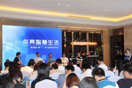 百家媒體見證華遠&360首個智能樣板間開啟